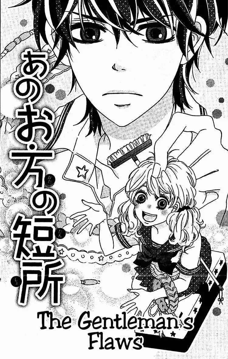 Konna Hatsukoi Chapter 6 3